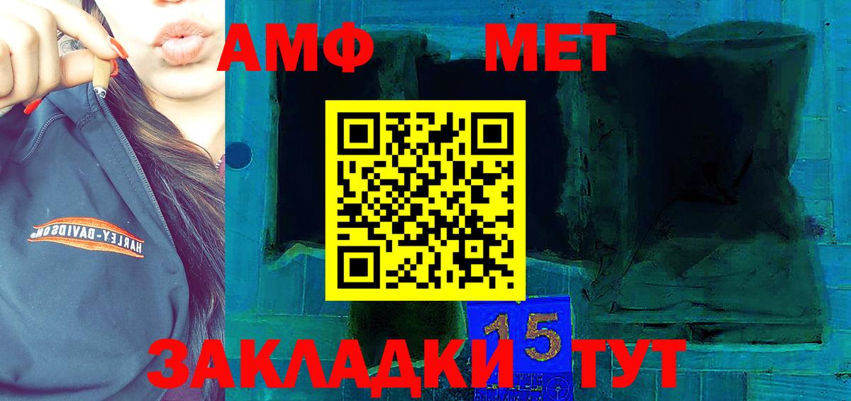 Amphetamine VHQ  АМФЕТАМИН  Люберцы  Вход с VPN 