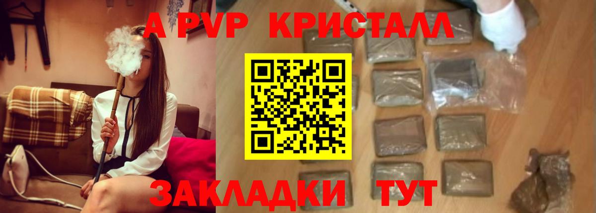 Люберцы  APVP крисы CK  где найти наркотики  Вход с VPN 