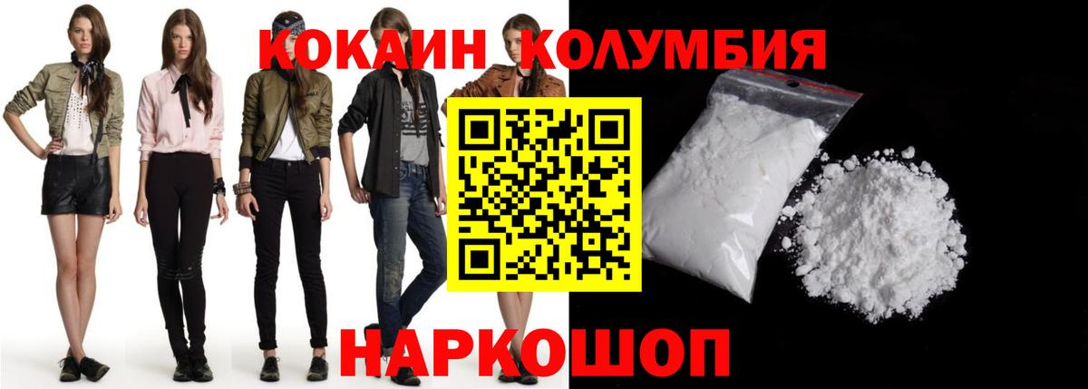 КОКАИН 98% Люберцы