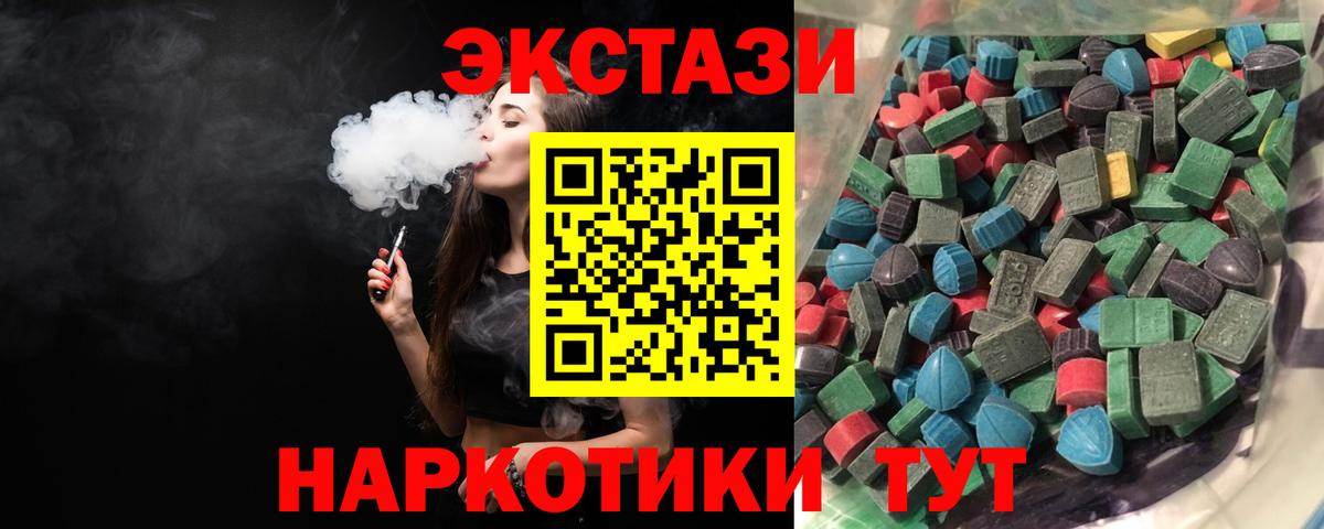 ЭКСТАЗИ VHQ Люберцы