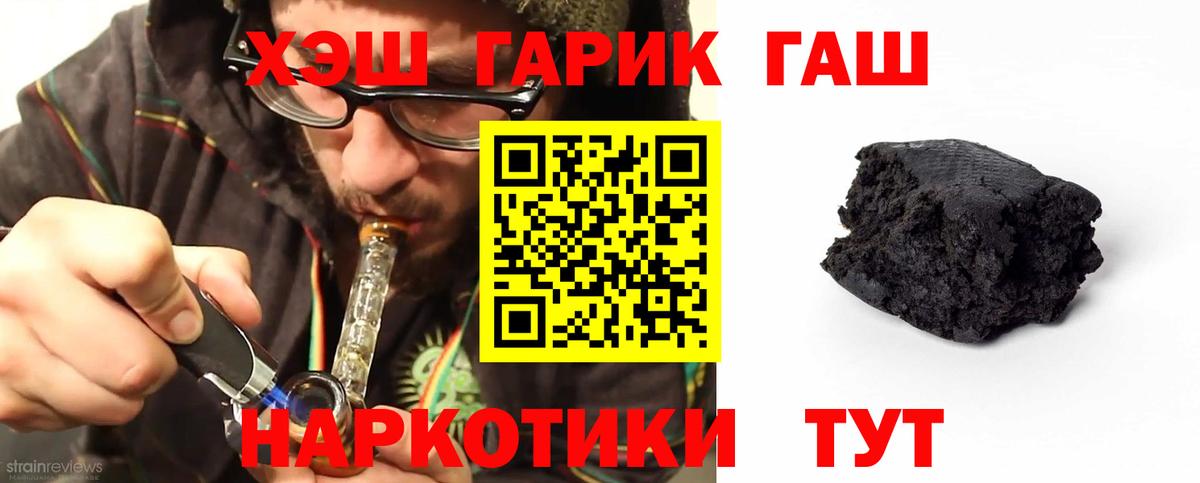 ГАШИШ индика сатива Люберцы