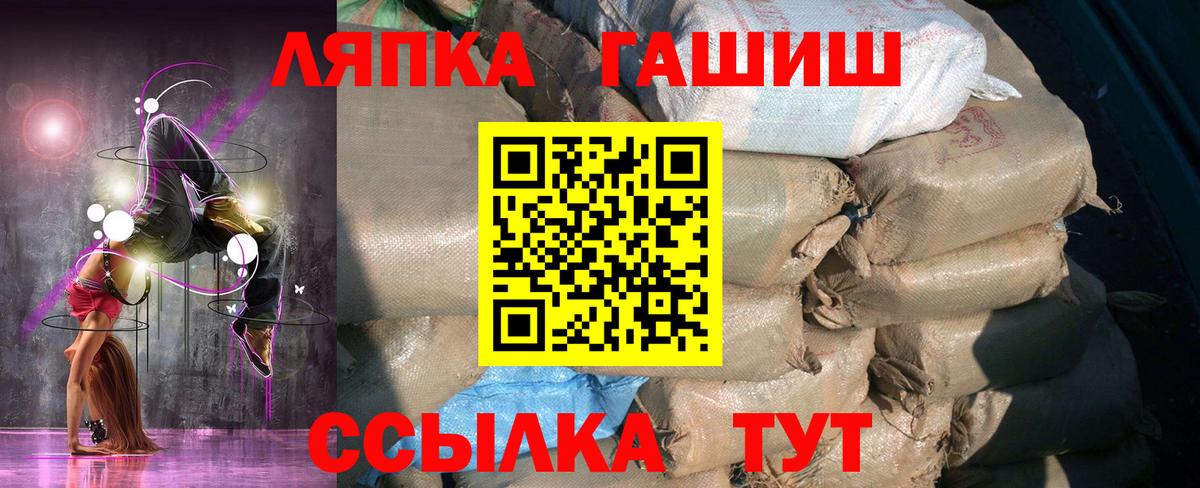 Псилоцибиновые грибы Люберцы