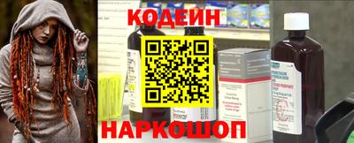 спайс Камень-на-Оби