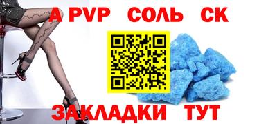 ALPHA PVP Бугуруслан