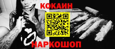 соль курить ск Бузулук