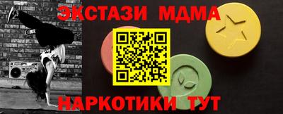 соль курить ск Бузулук