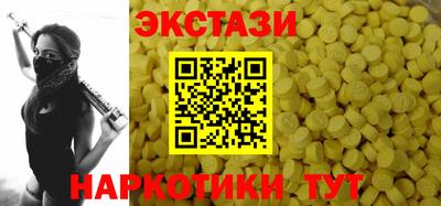 ALPHA PVP Бугуруслан