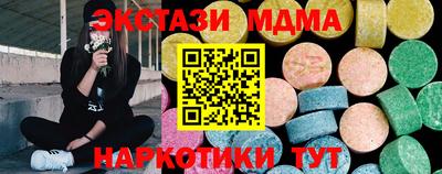 ALPHA-PVP Каменск-Шахтинский