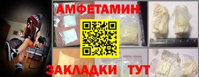 соль курить ск Бузулук