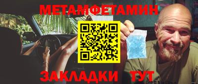дмт Будённовск