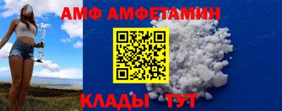 ALPHA PVP Бугуруслан