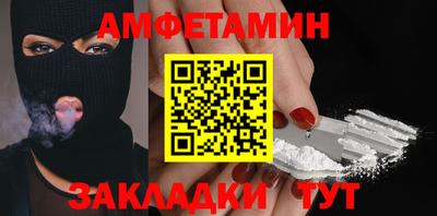 ALPHA PVP Бугуруслан