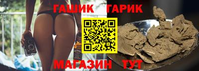 соль курить ск Бузулук