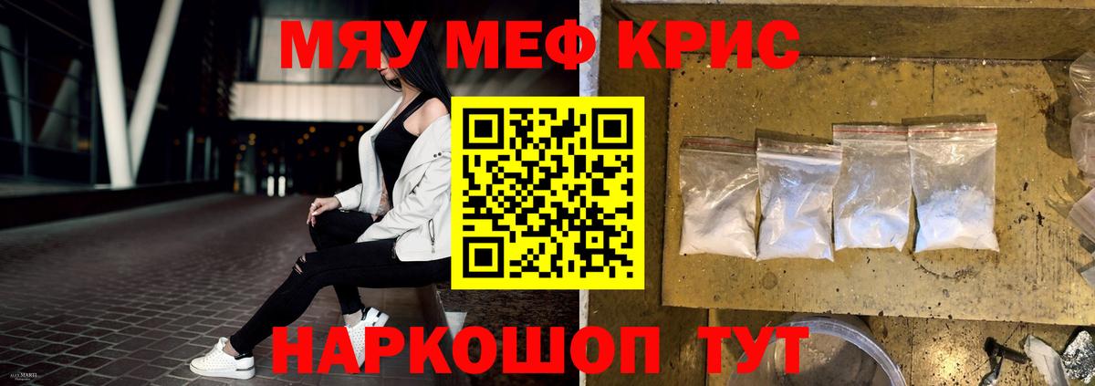 АМФ   НБОМе  Конопля  MDMA  Мефедрон   Вход с VPN  Люберцы  ГАШИШ 