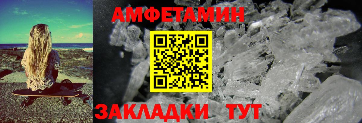 Первитин кристалл Люберцы
