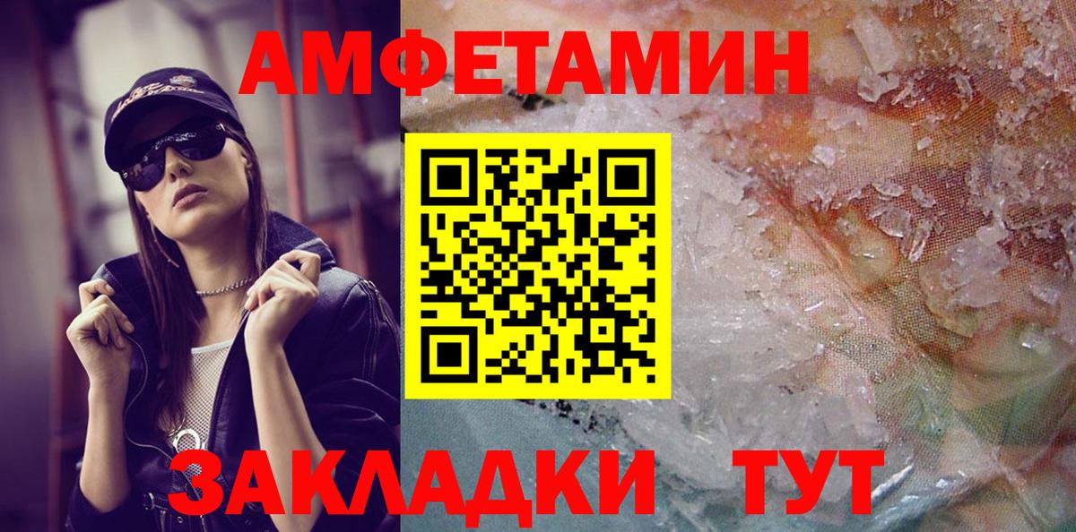 Люберцы  Первитин витя  Первитин витя  Вход с VPN 