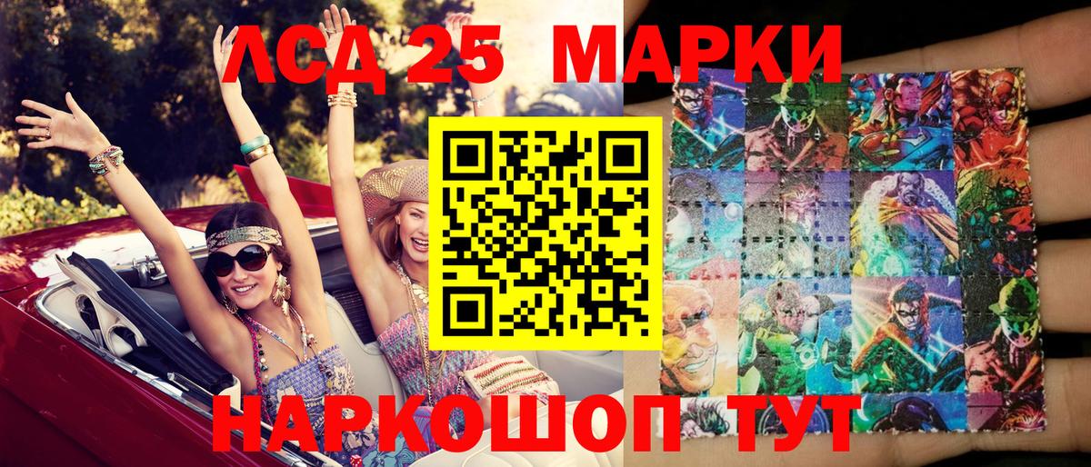 Марки NBOMe 1500мкг Люберцы