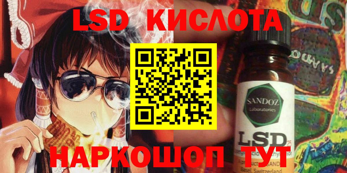 Марки 25I-NBOMe  Марки 25I-NBOMe 1500мкг  Вход с VPN  Люберцы  Марки 25I-NBOMe 1500мкг 