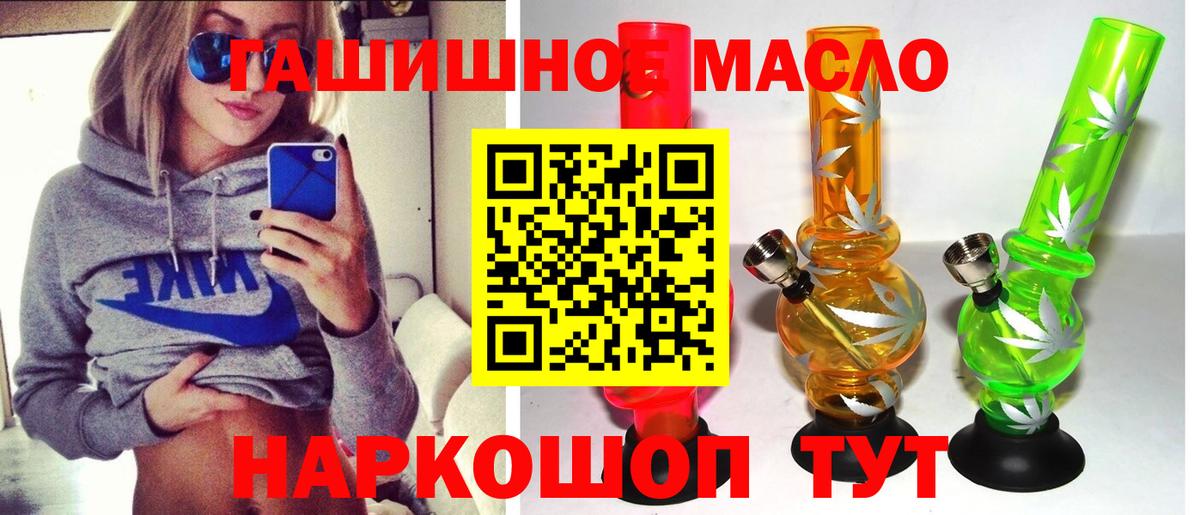 Дистиллят ТГК Wax  Вход с VPN  Люберцы 