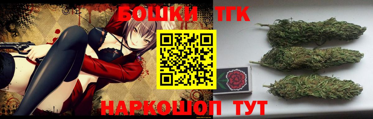 Конопля тримм  Вход с VPN  Шишки марихуана Ganja  Люберцы  Шишки марихуана VHQ 